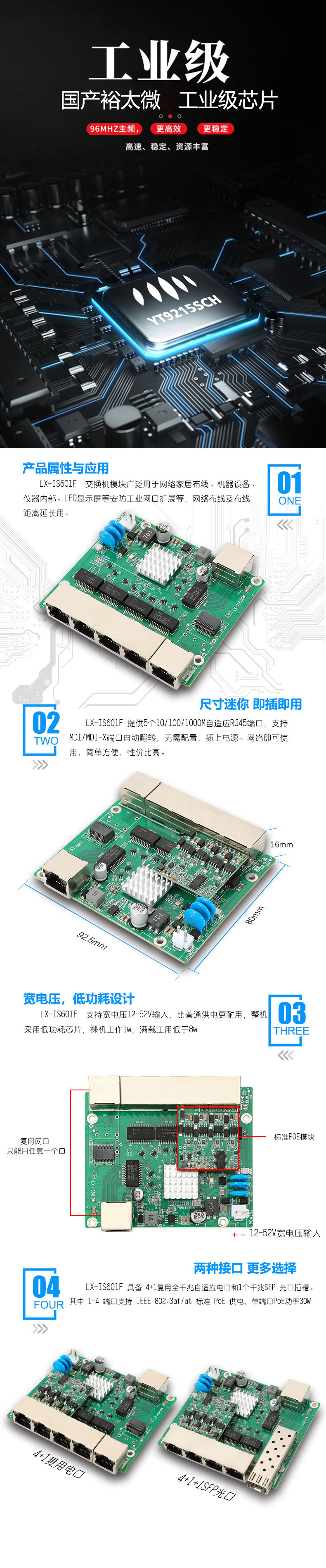 1696495258286204.jpg 詳情頁.jpg