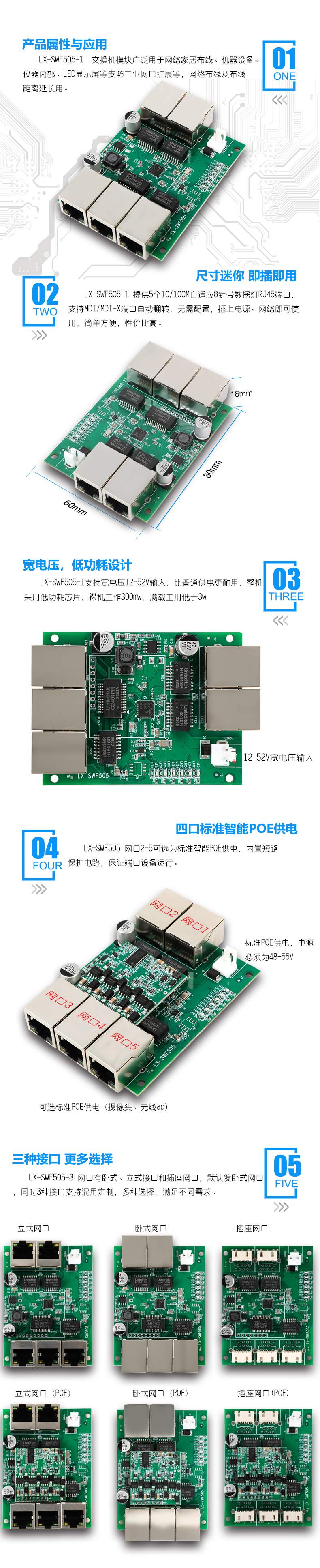 1696557508986978.jpg 詳情頁.jpg